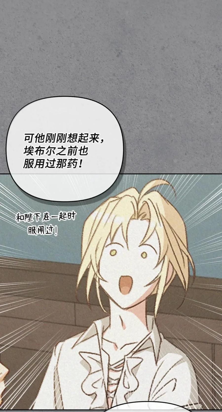 074 着火 第27页
