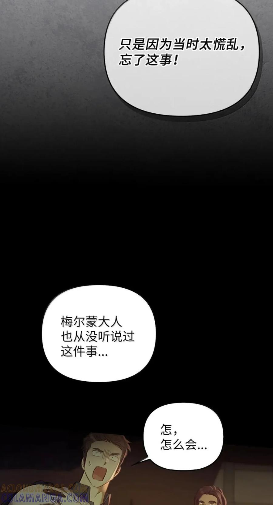074 着火 第28页