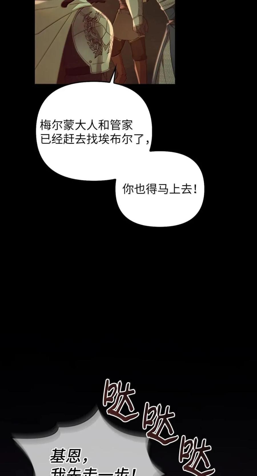 074 着火 第30页