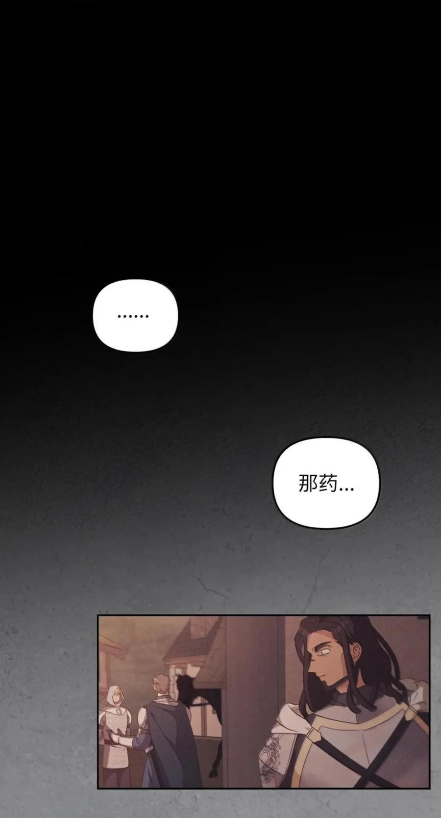 074 着火 第32页