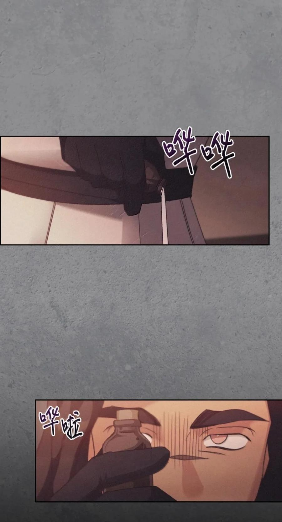 074 着火 第33页