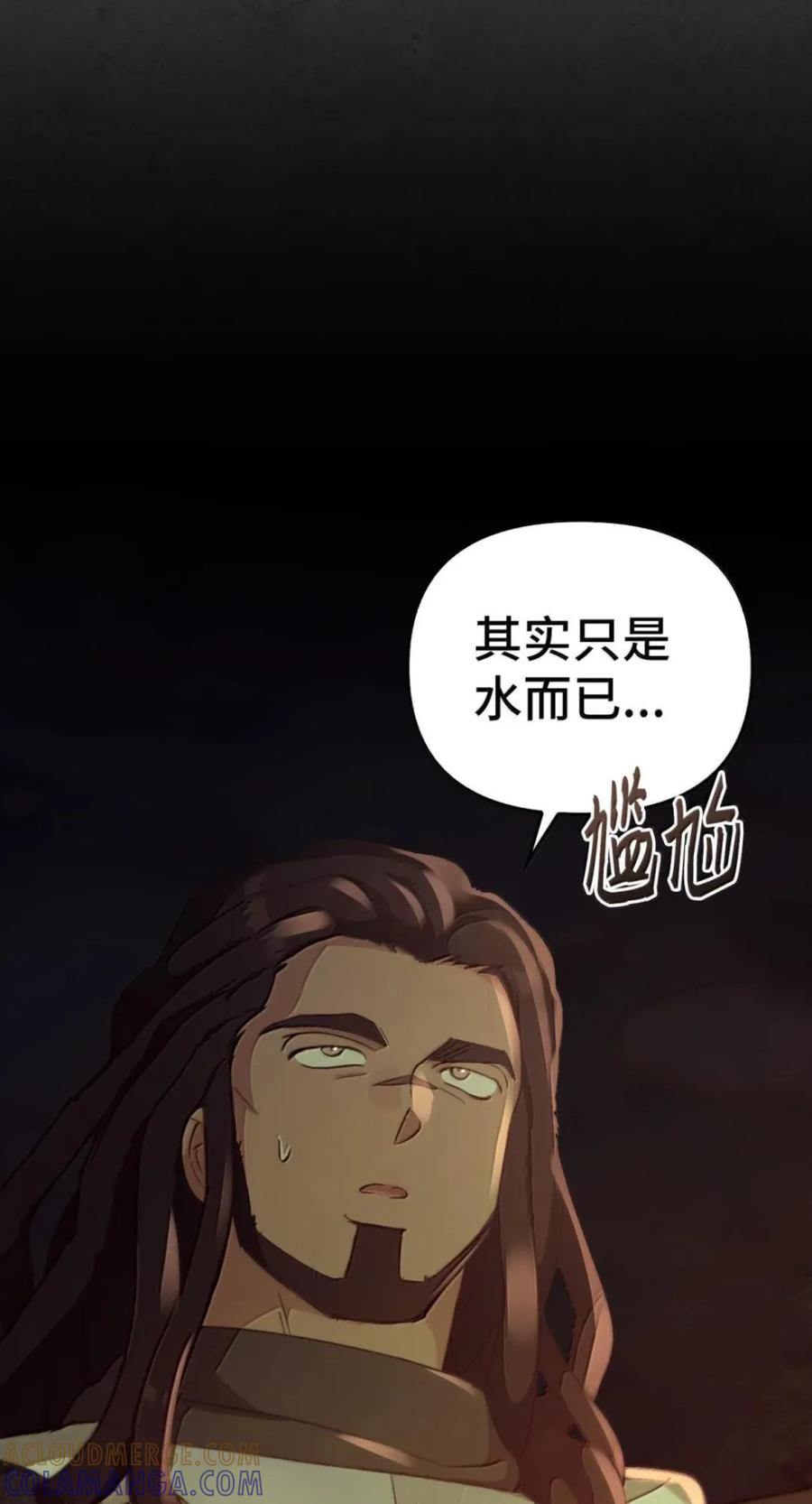 074 着火 第34页
