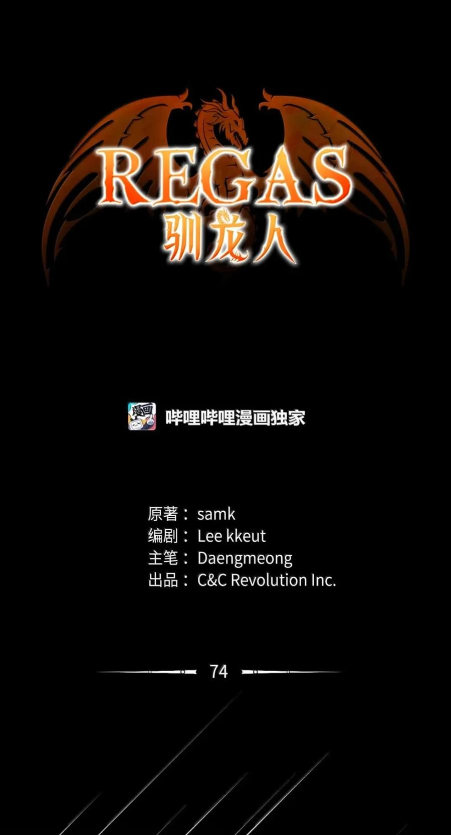 074 着火 第36页