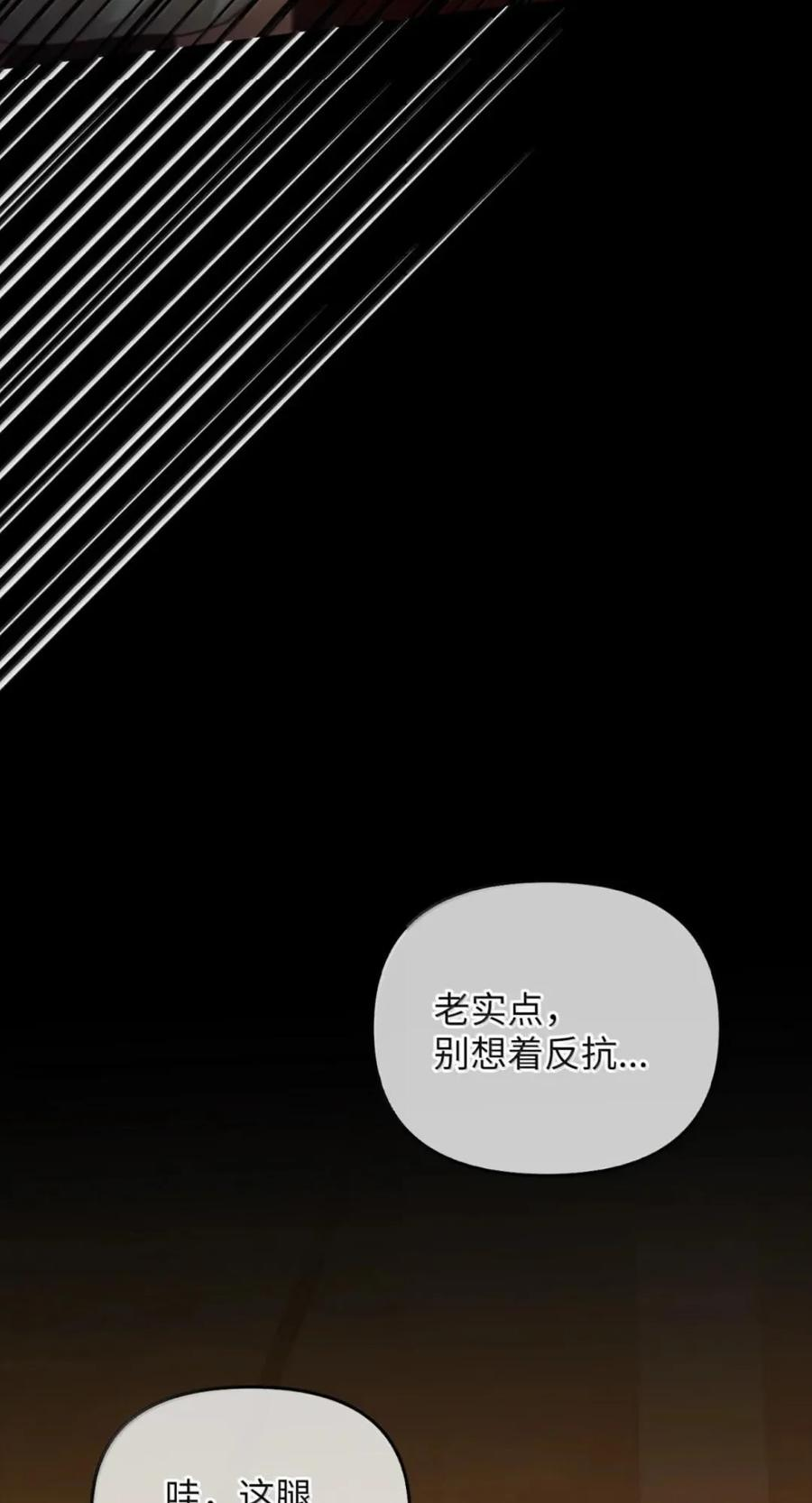 074 着火 第38页