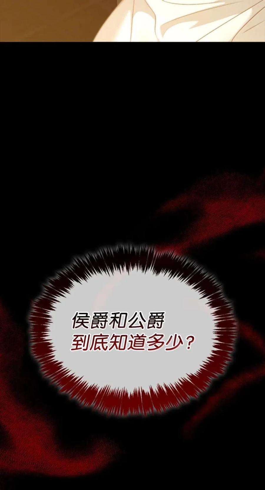 074 着火 第41页