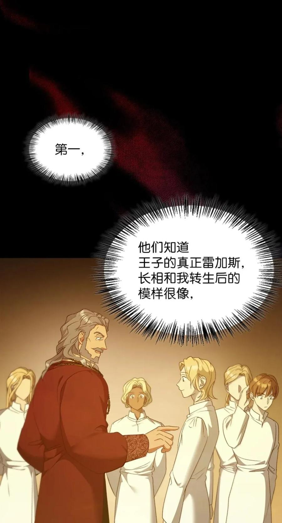 074 着火 第42页