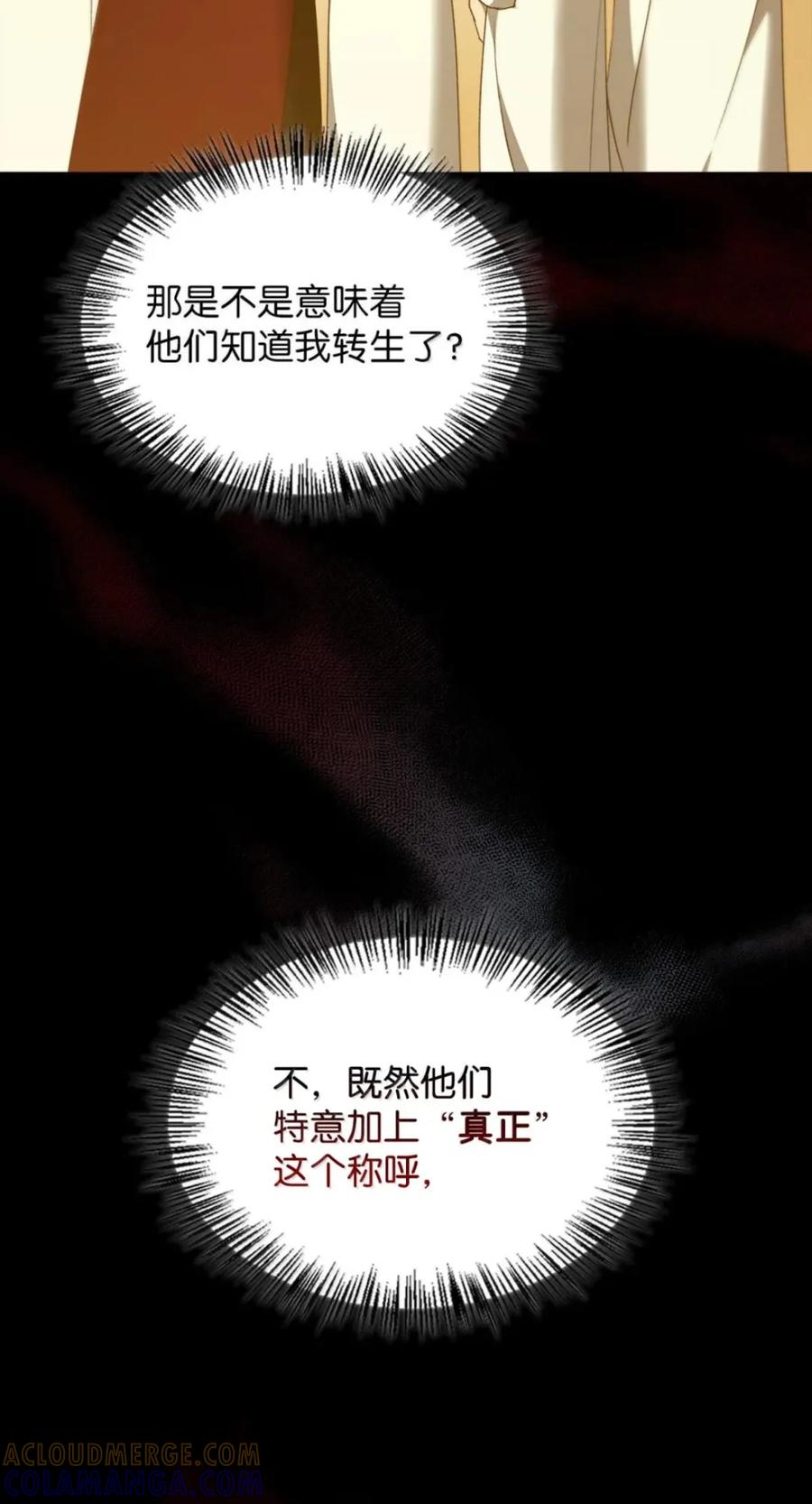 074 着火 第43页