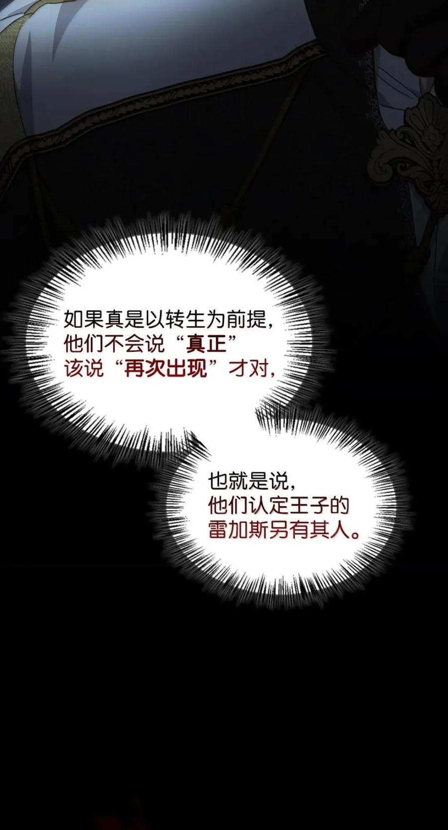 074 着火 第45页