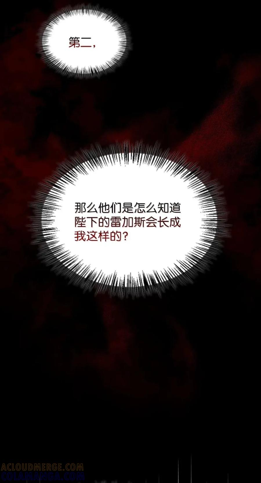 074 着火 第46页
