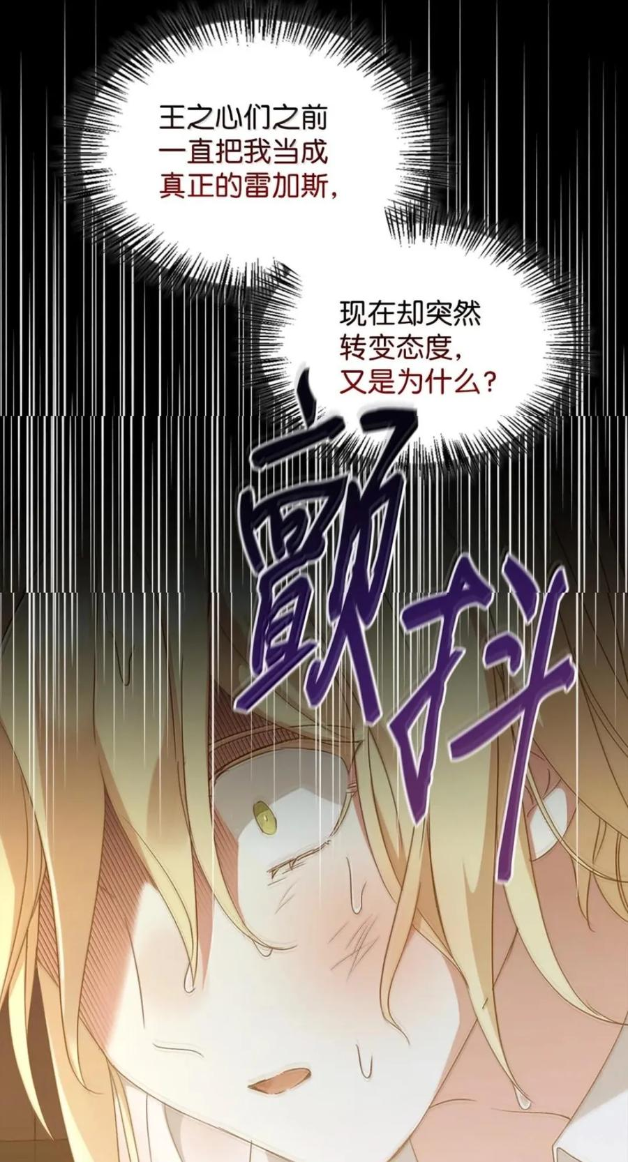 074 着火 第47页