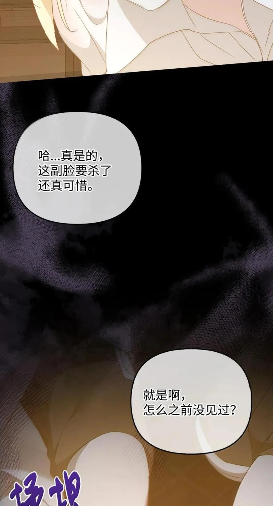 074 着火 第48页