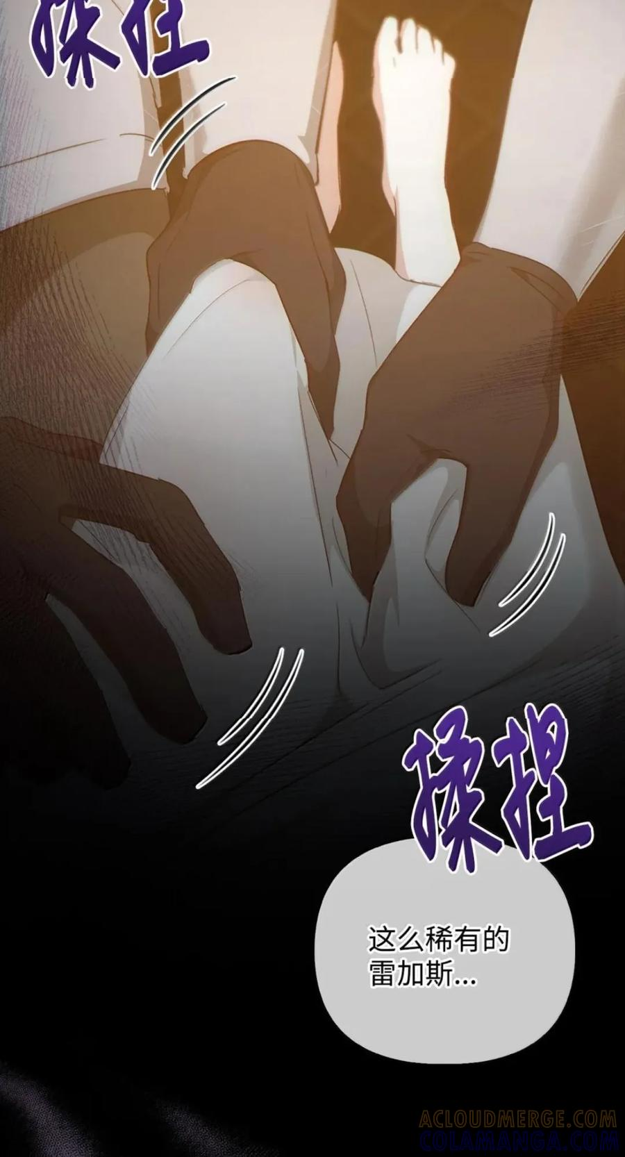 074 着火 第49页