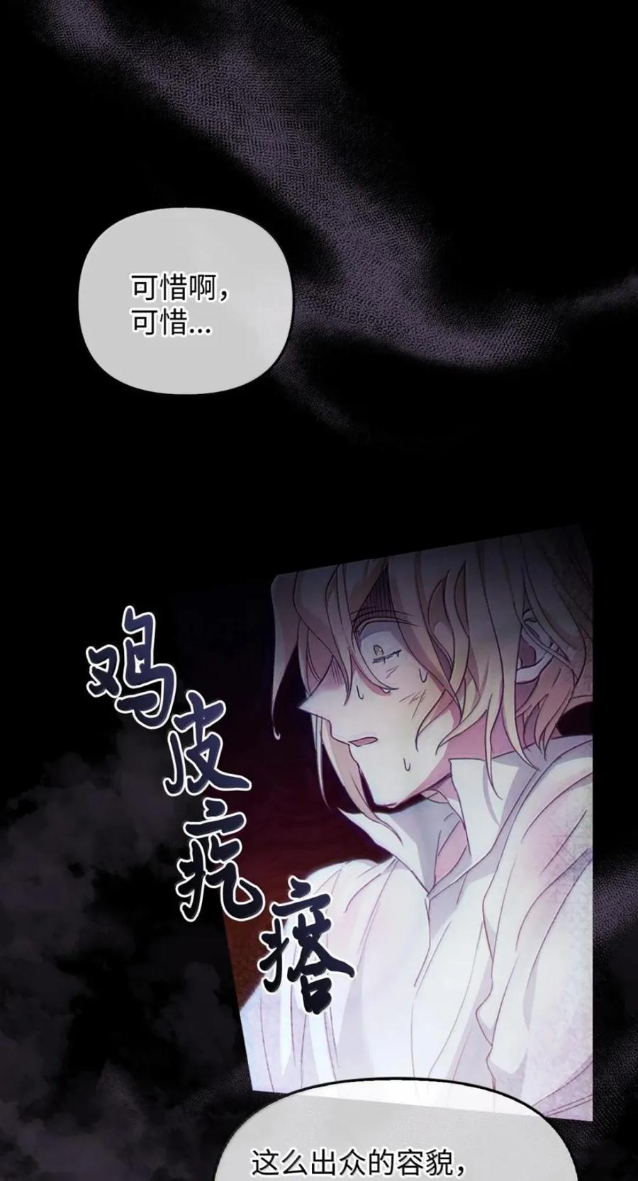 074 着火 第50页
