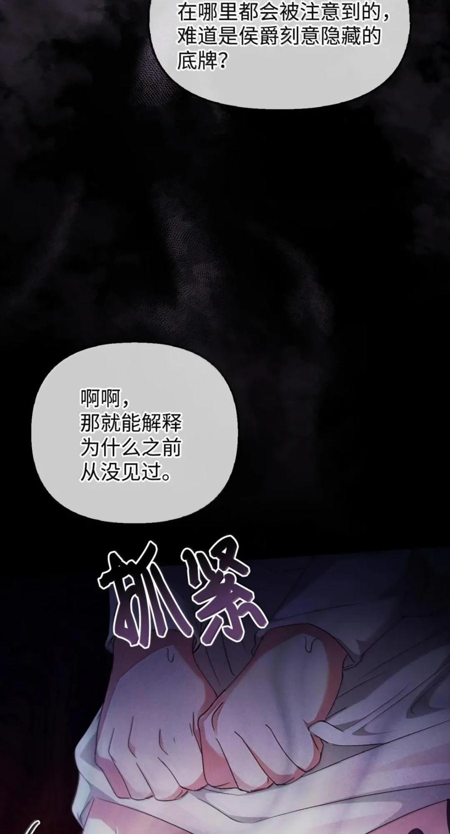 074 着火 第51页