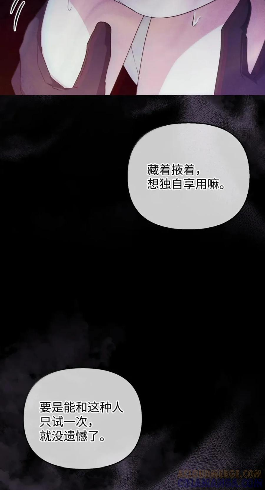 074 着火 第52页