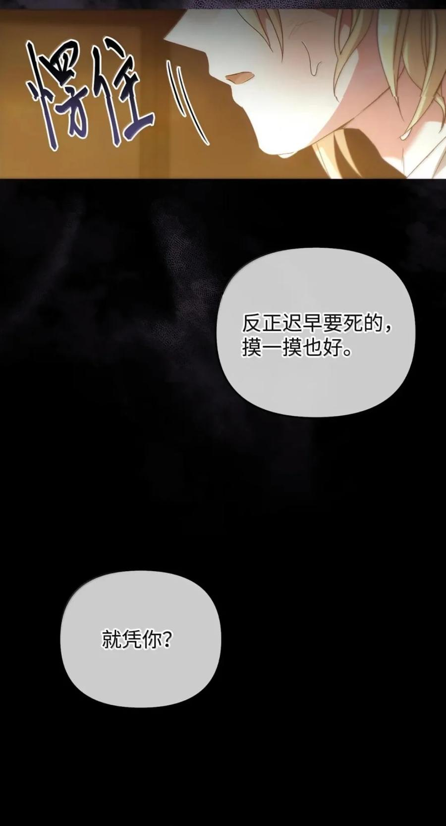 074 着火 第53页