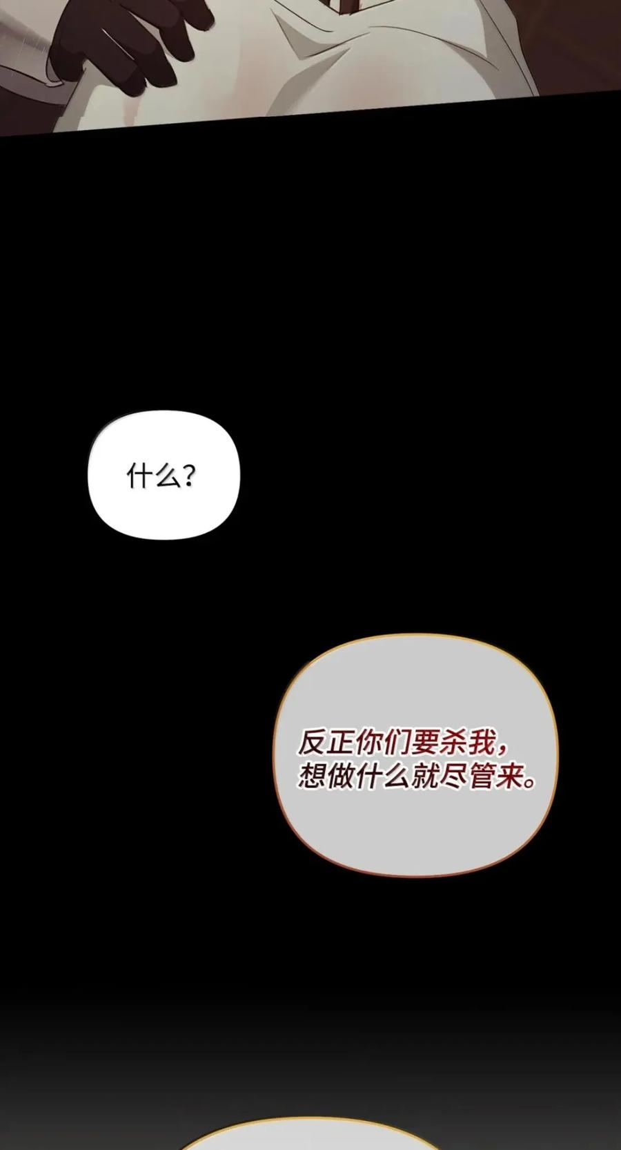 074 着火 第56页