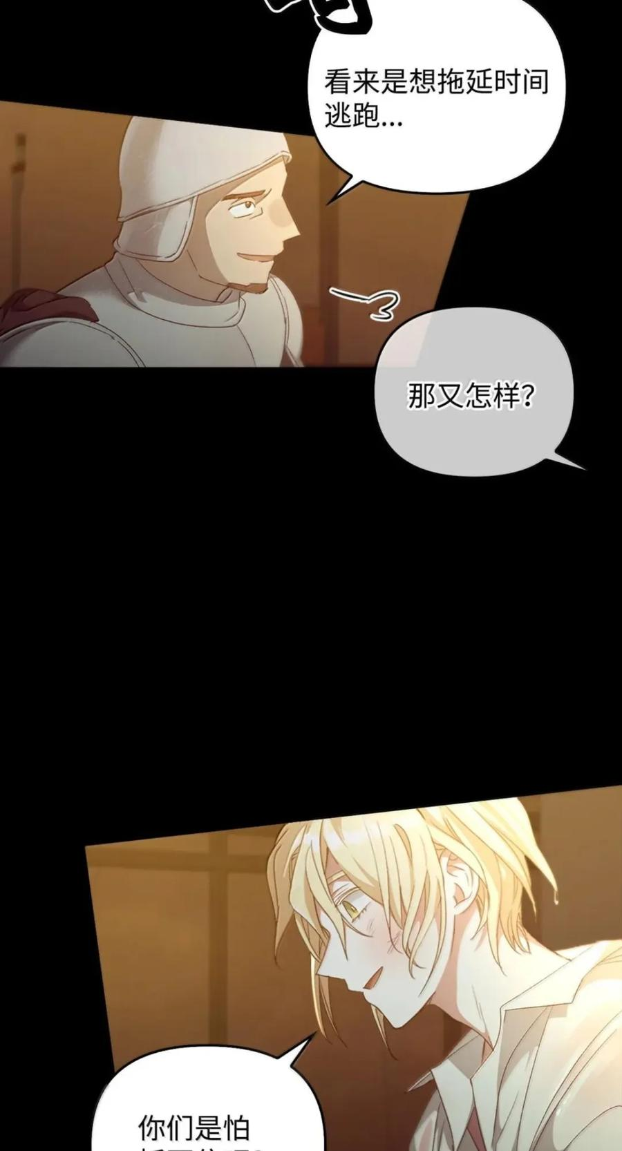 074 着火 第59页