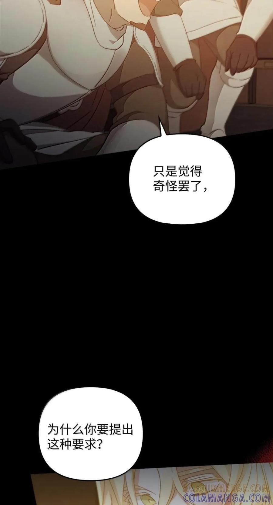 074 着火 第61页