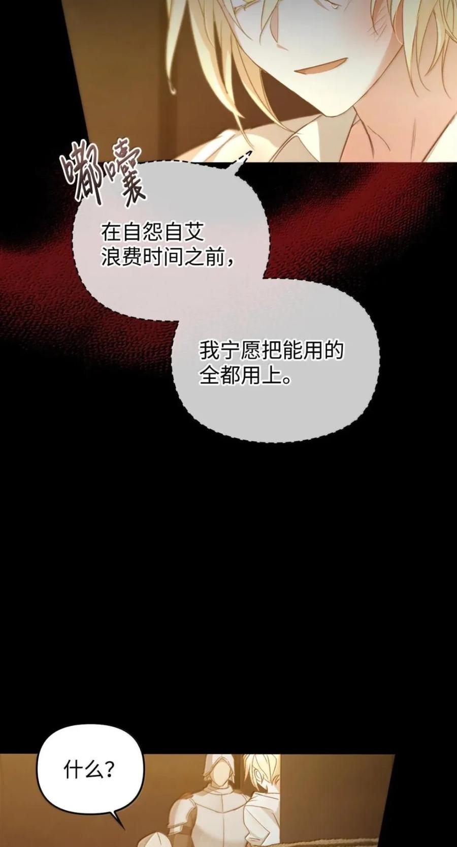 074 着火 第62页