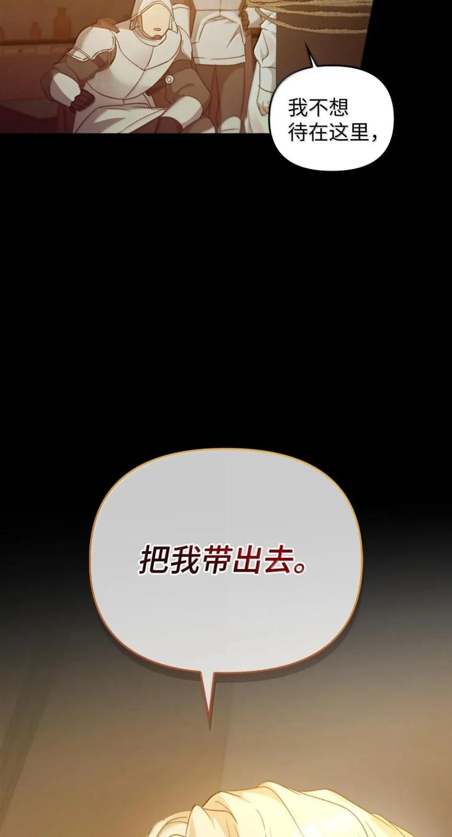 074 着火 第63页