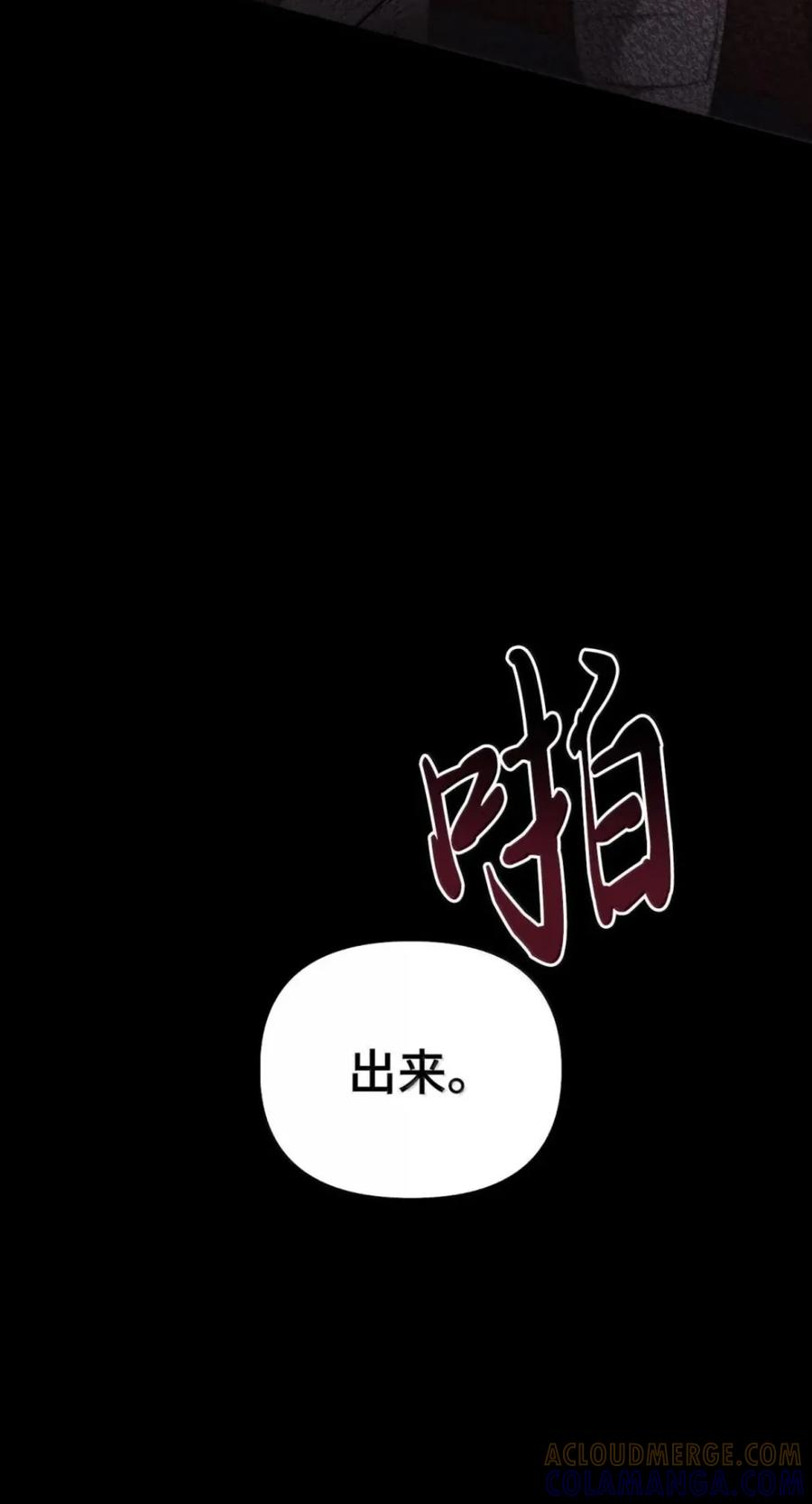 074 着火 第67页