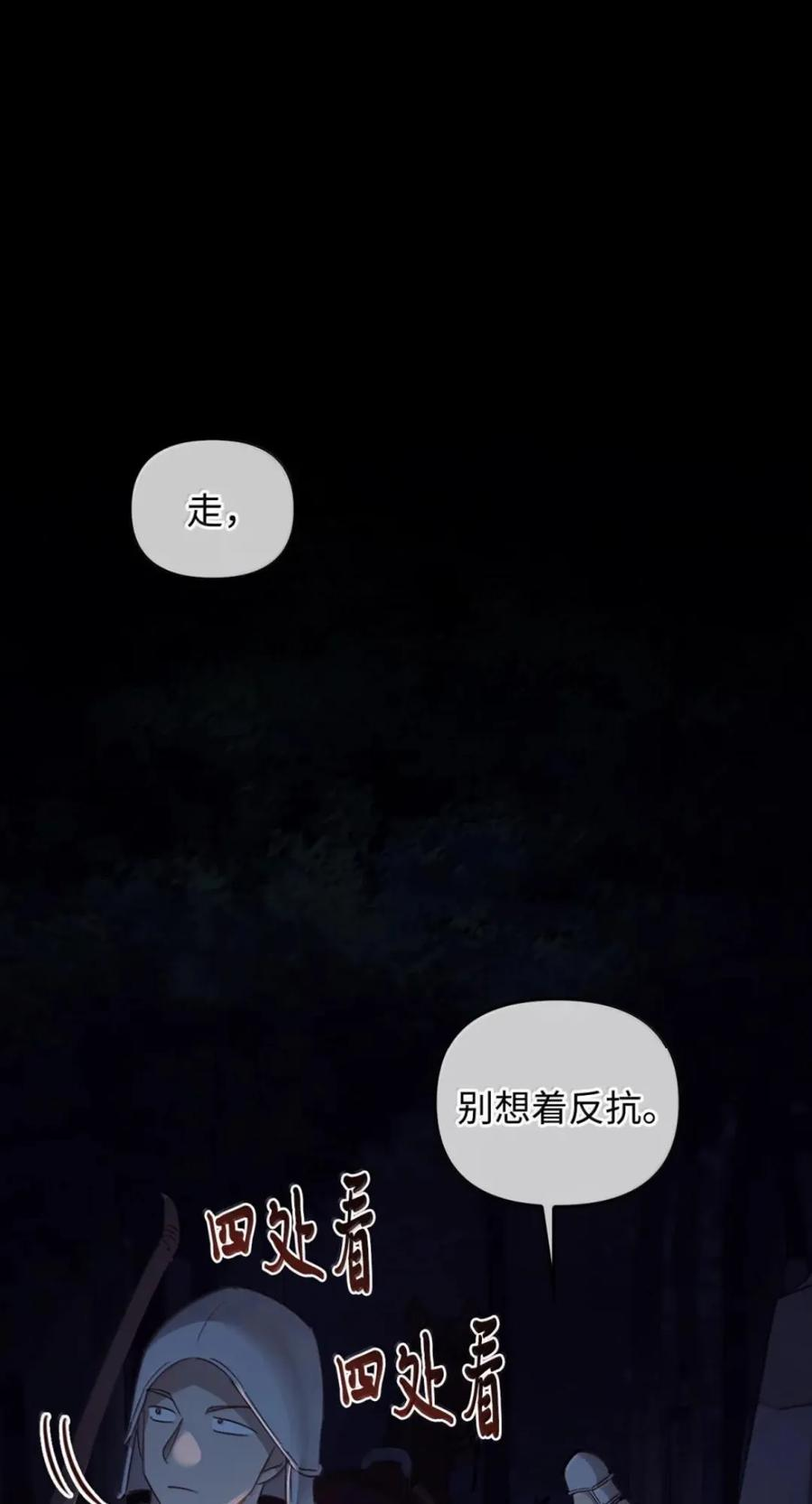 074 着火 第68页