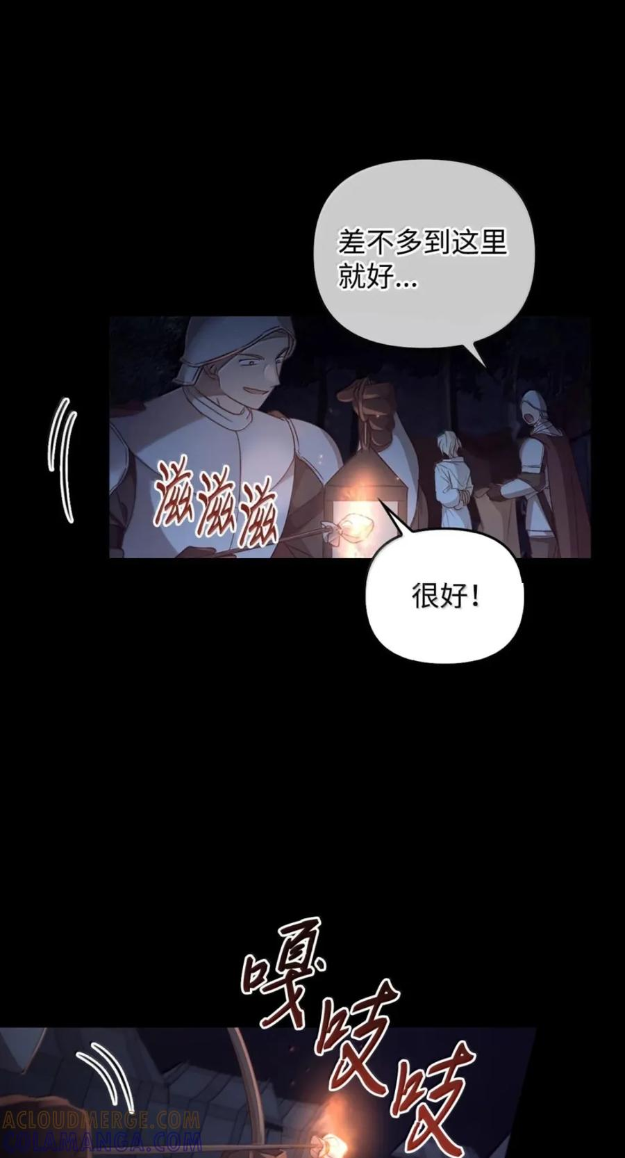 074 着火 第70页