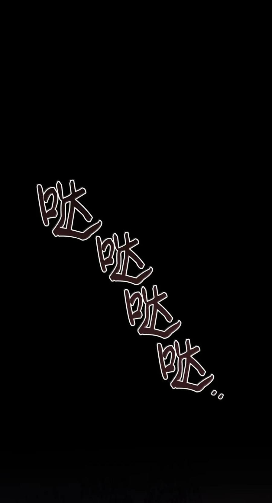 074 着火 第78页