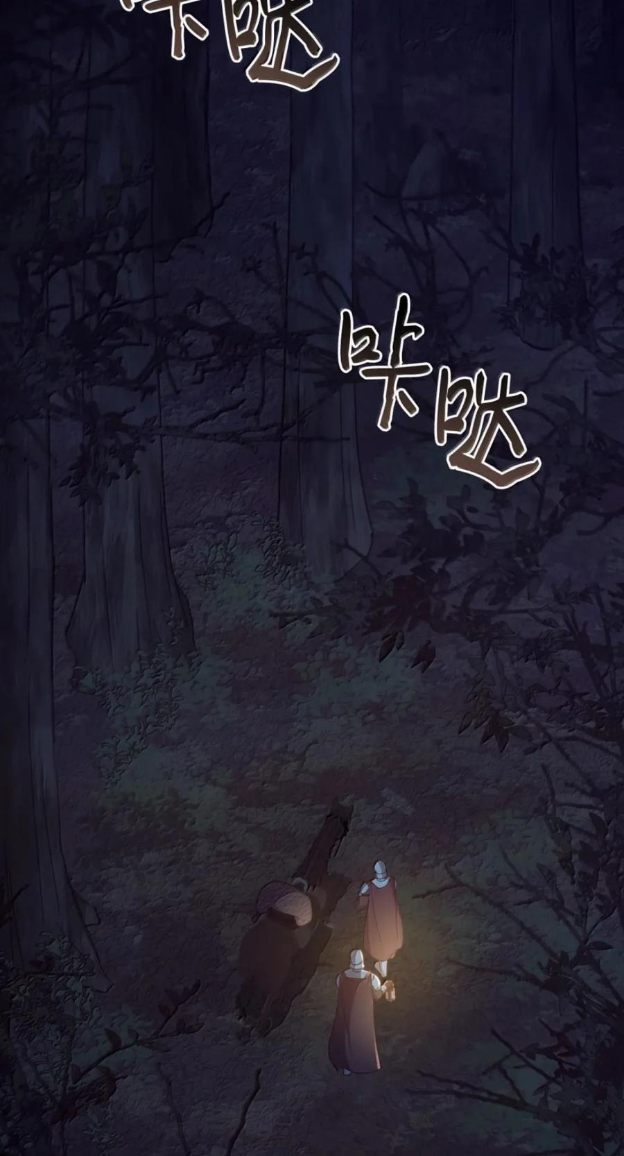074 着火 第93页