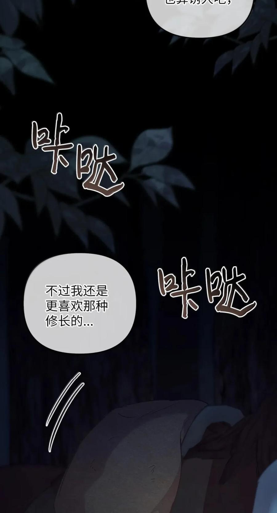 075 失踪 第4页