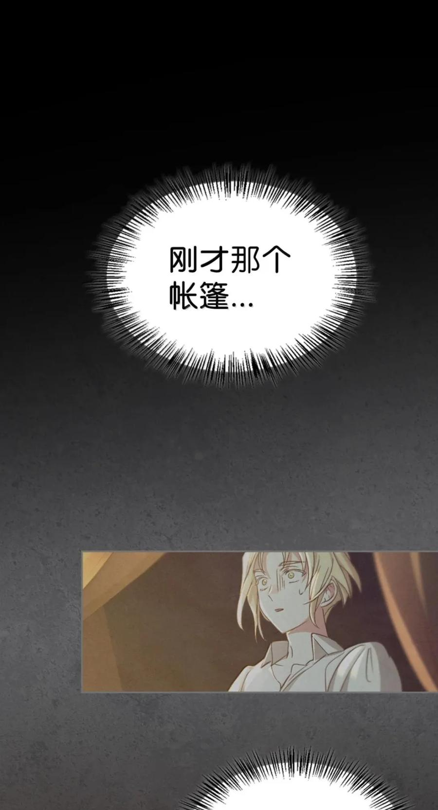 075 失踪 第6页