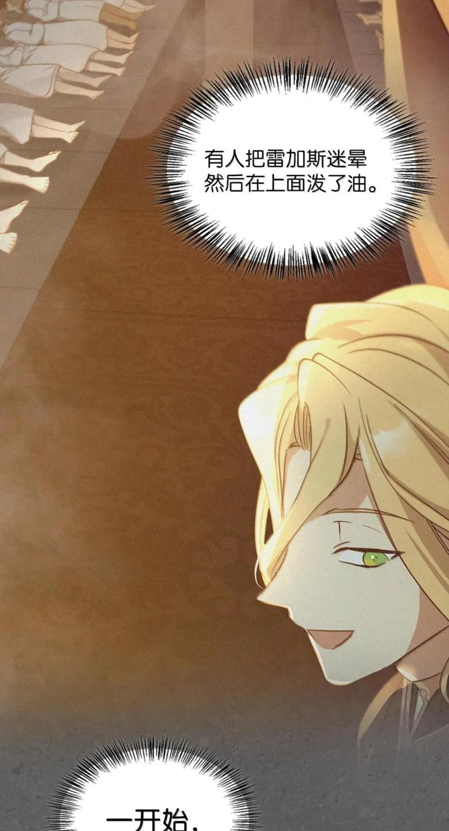 075 失踪 第8页