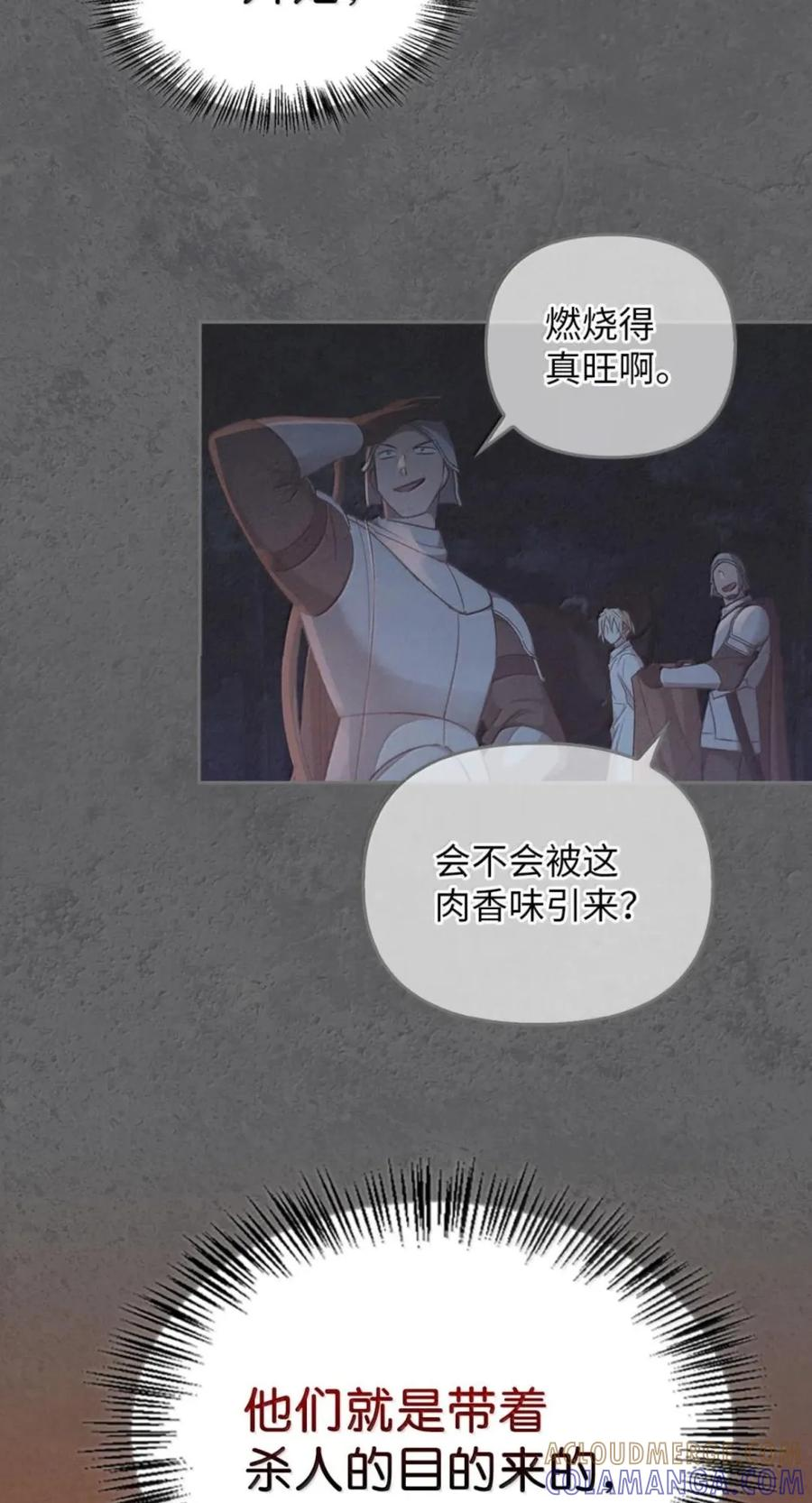 075 失踪 第9页