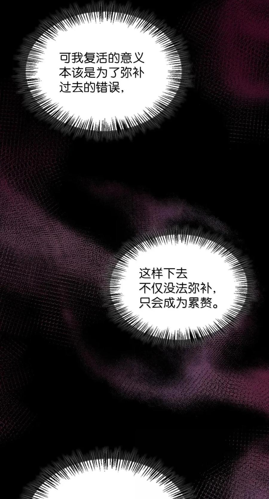 075 失踪 第16页