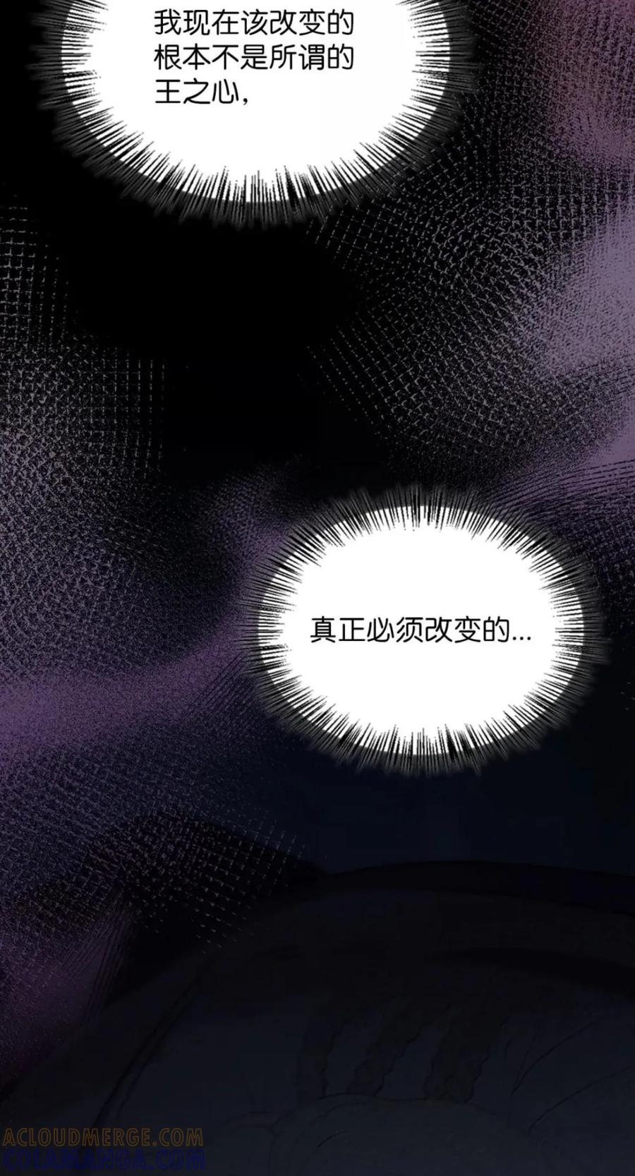 075 失踪 第17页