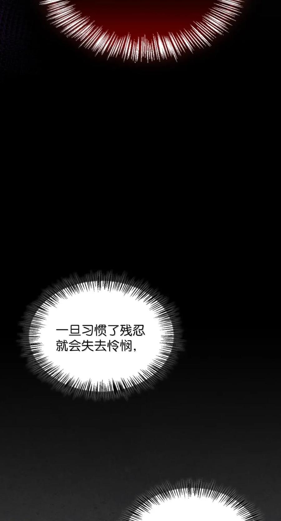075 失踪 第19页