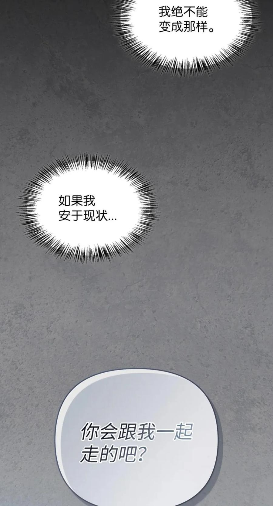 075 失踪 第20页