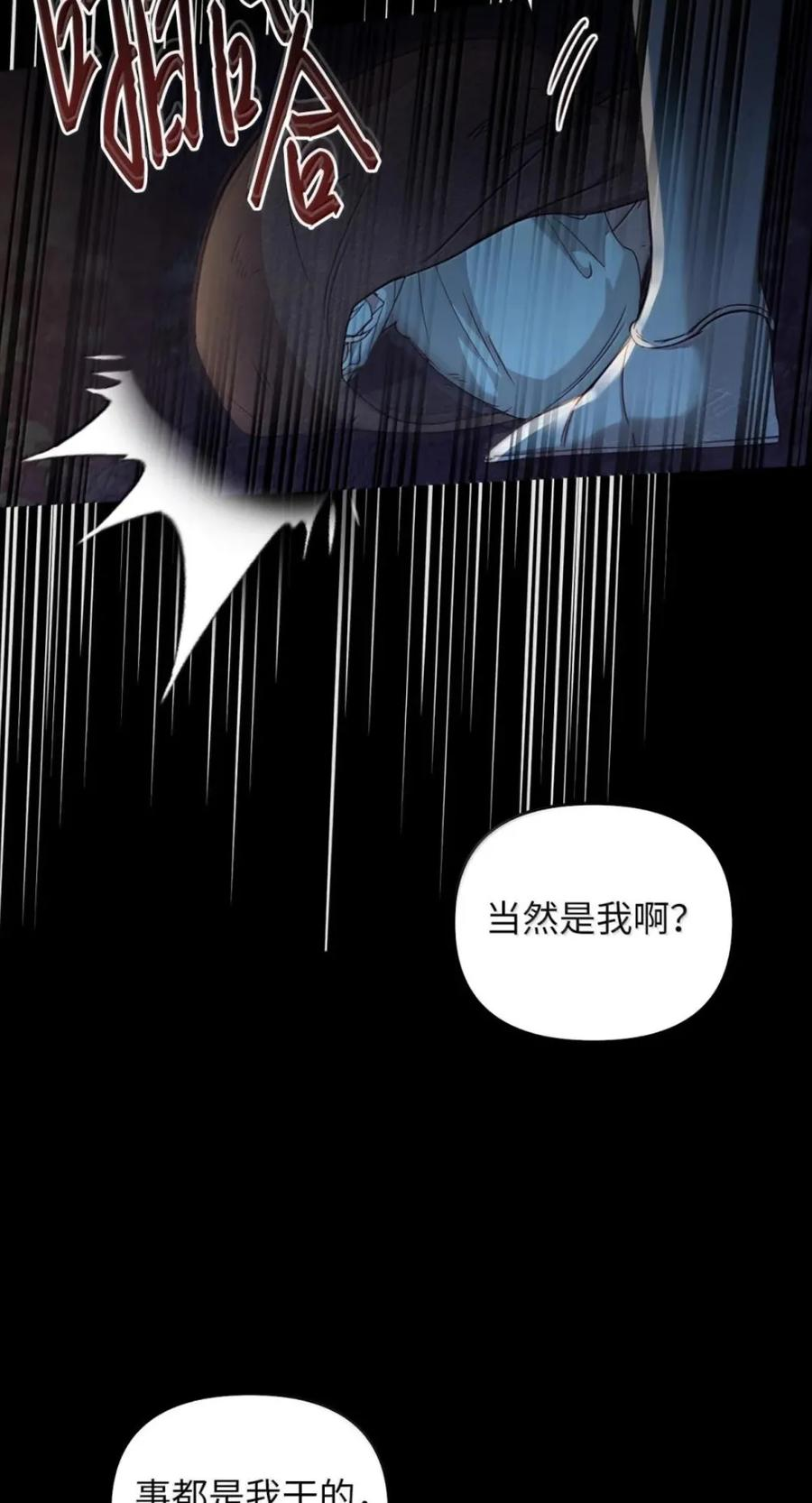 075 失踪 第27页