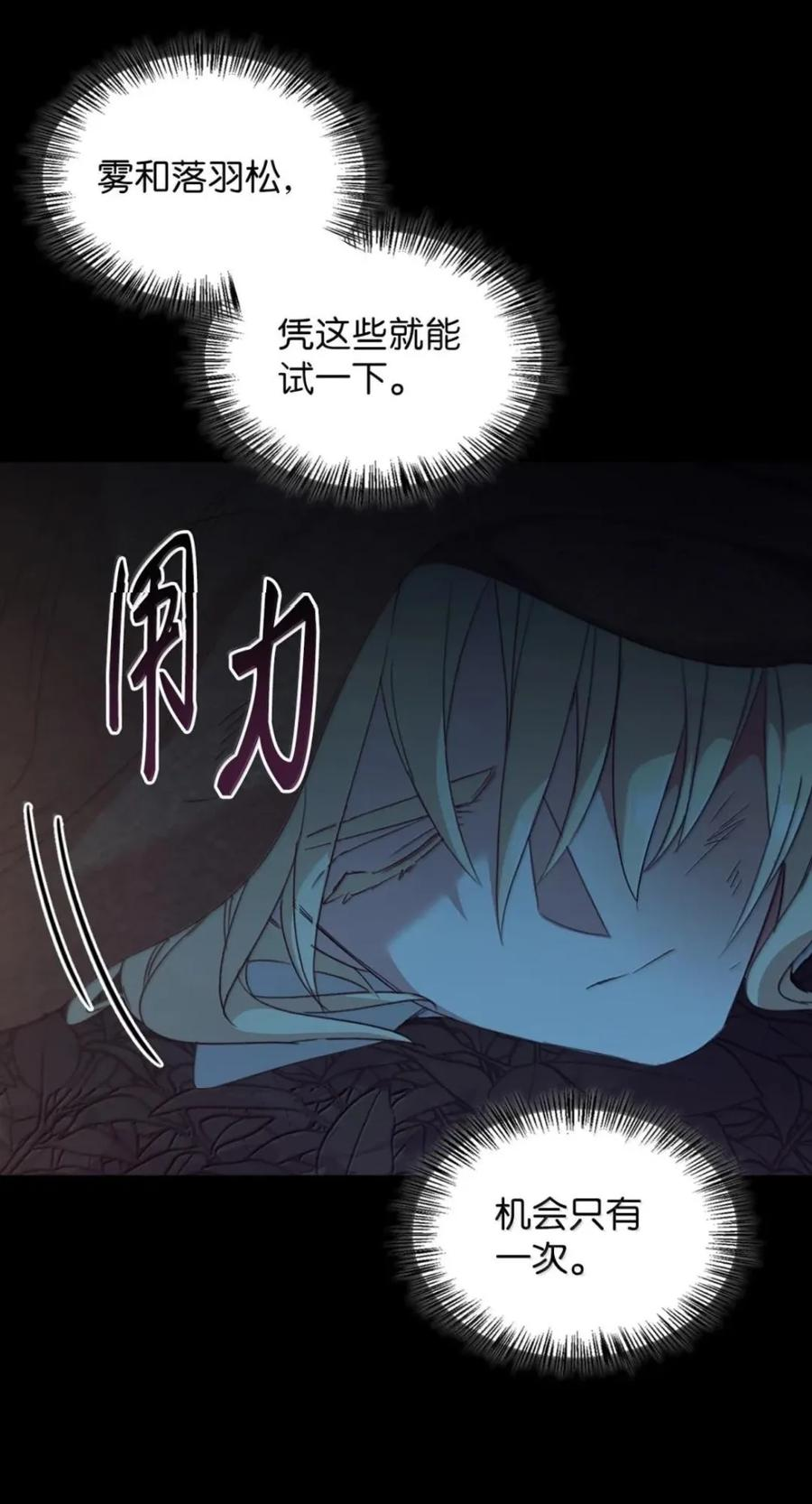 075 失踪 第35页