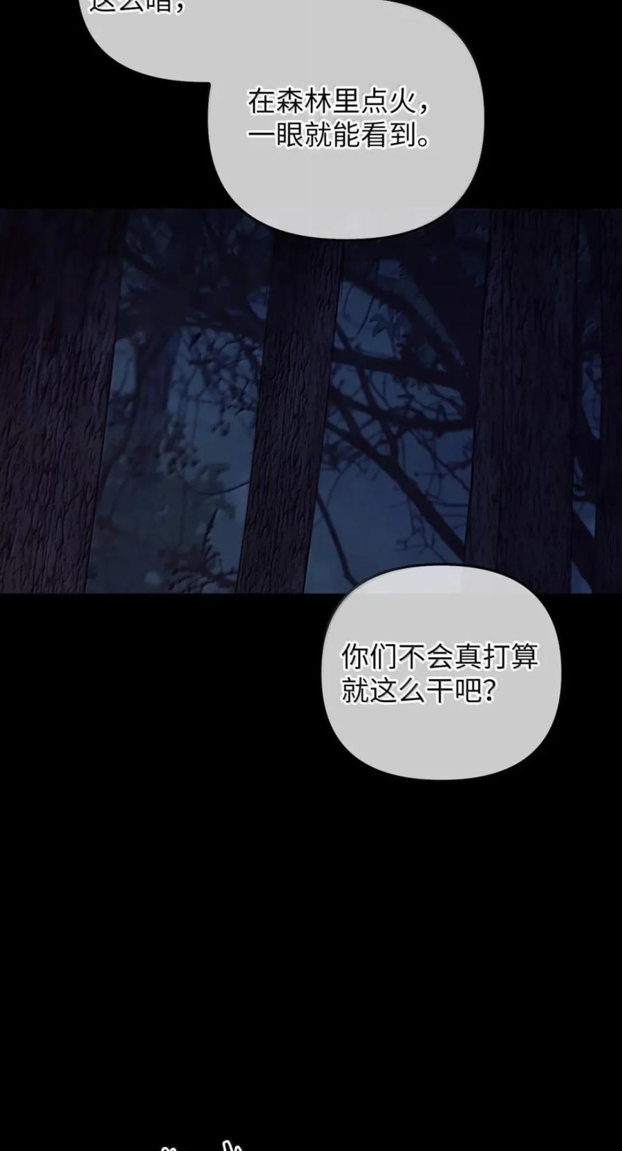 075 失踪 第39页