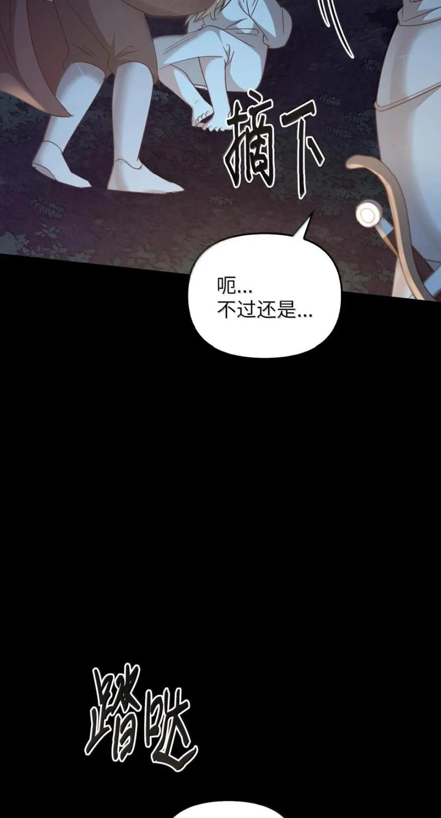 075 失踪 第42页