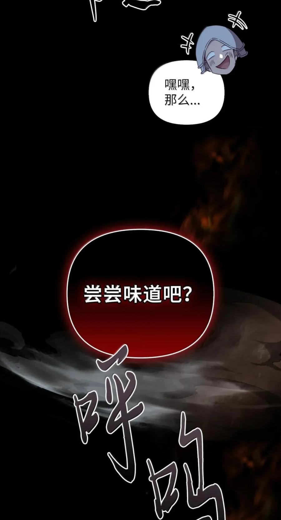 075 失踪 第44页