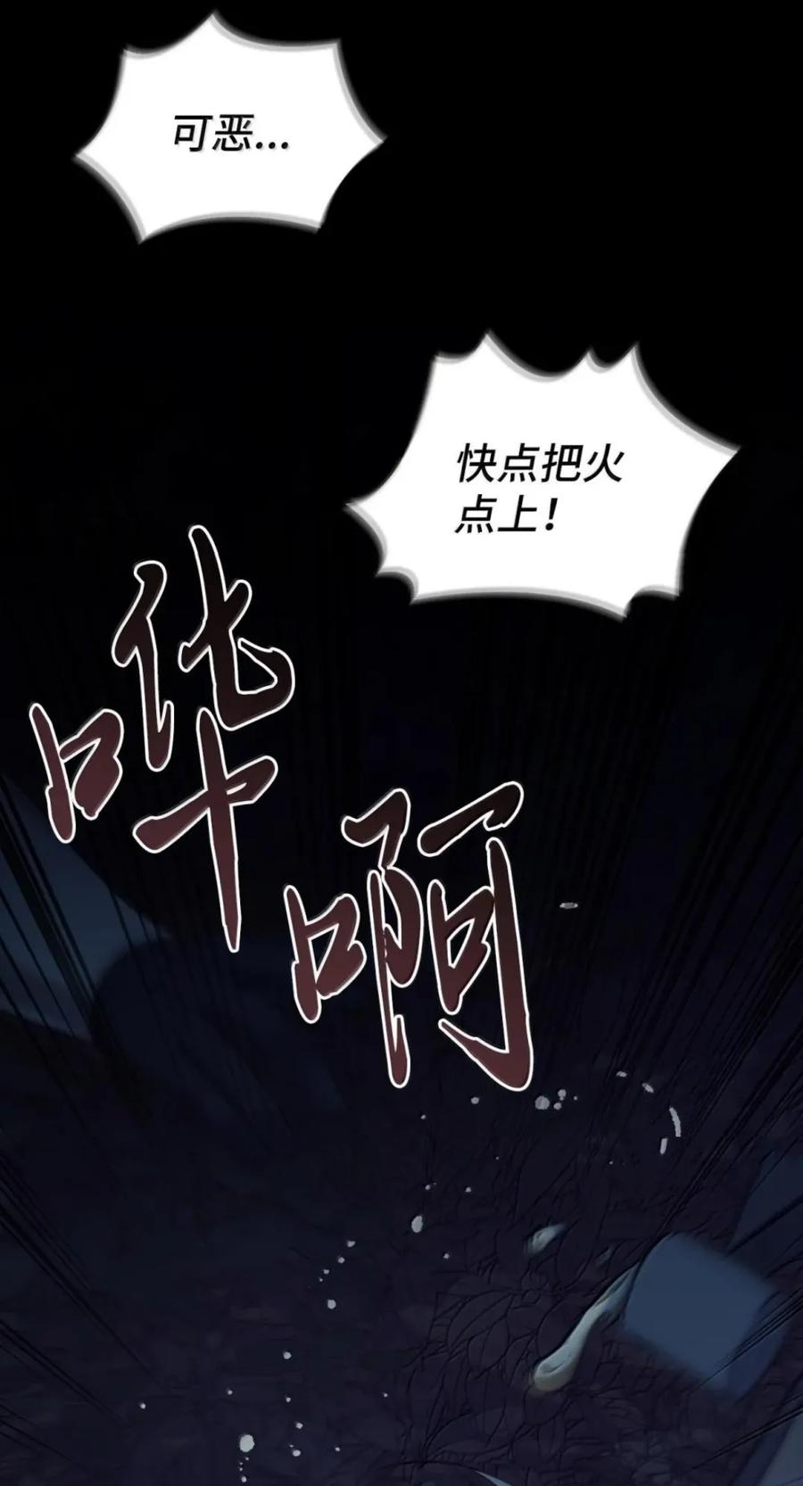 075 失踪 第50页
