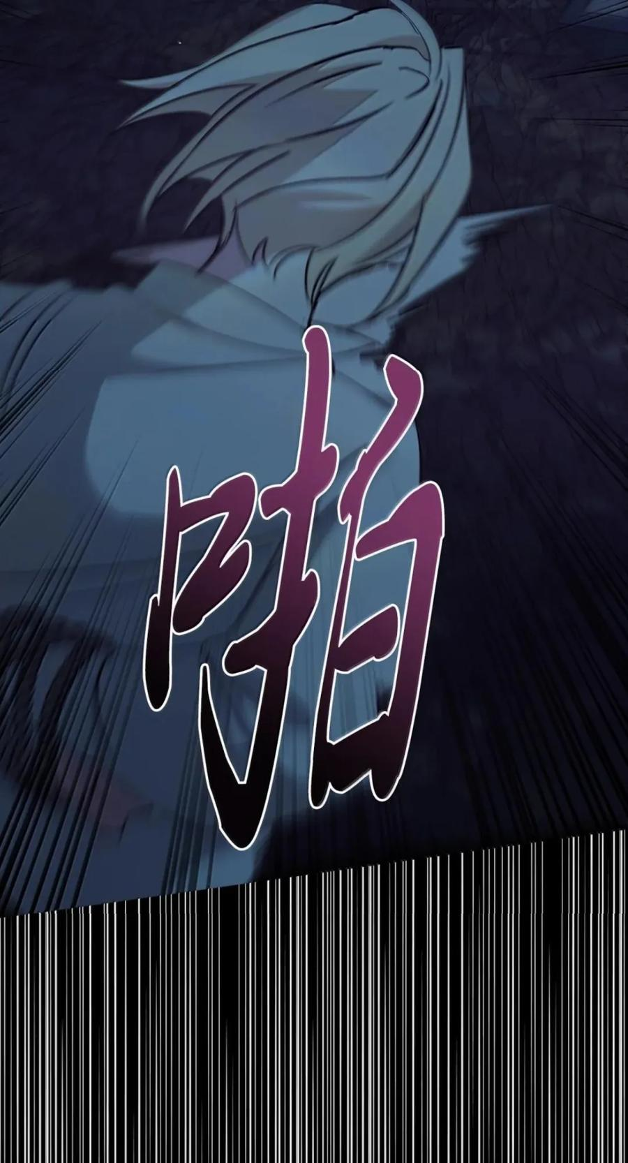 075 失踪 第51页