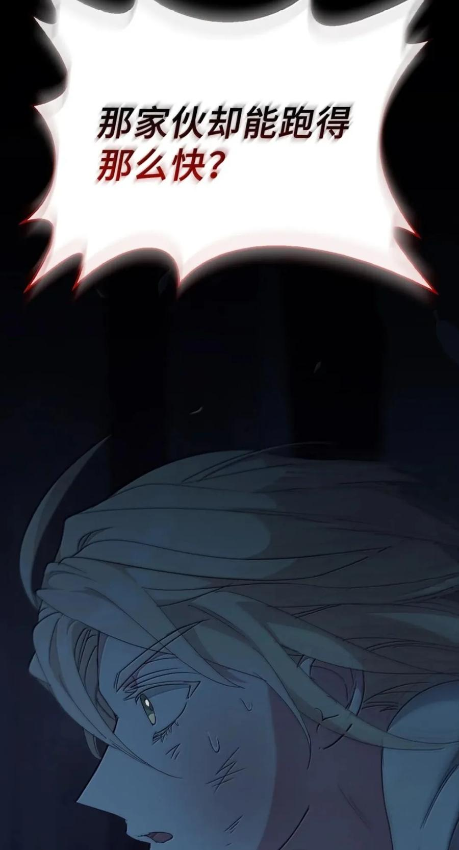 075 失踪 第60页