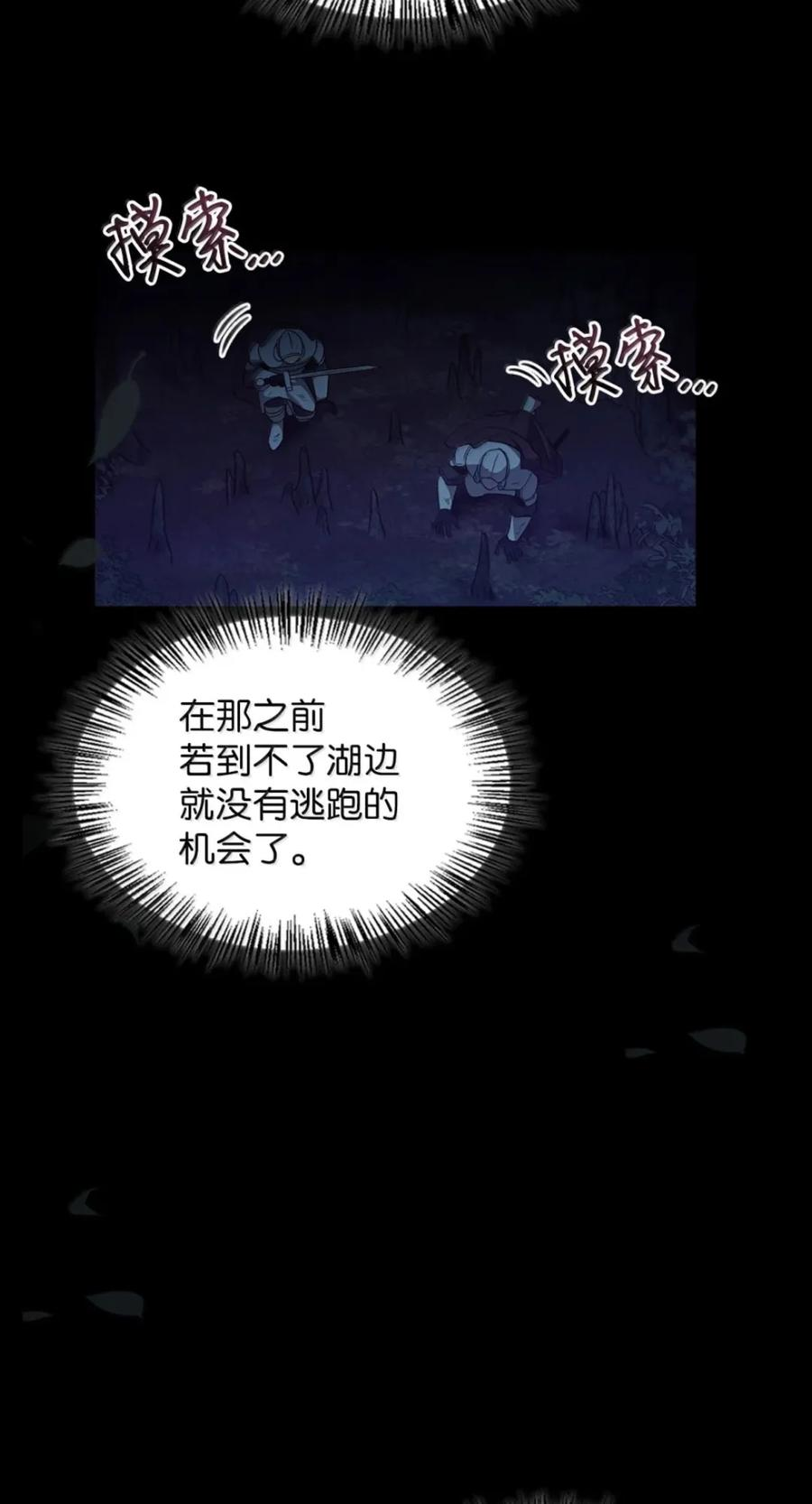 075 失踪 第62页