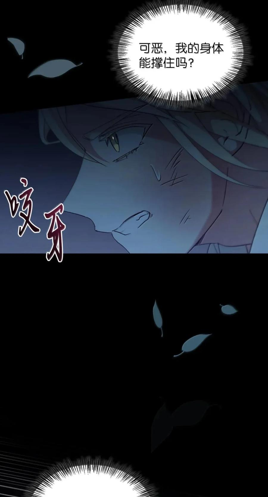 075 失踪 第63页