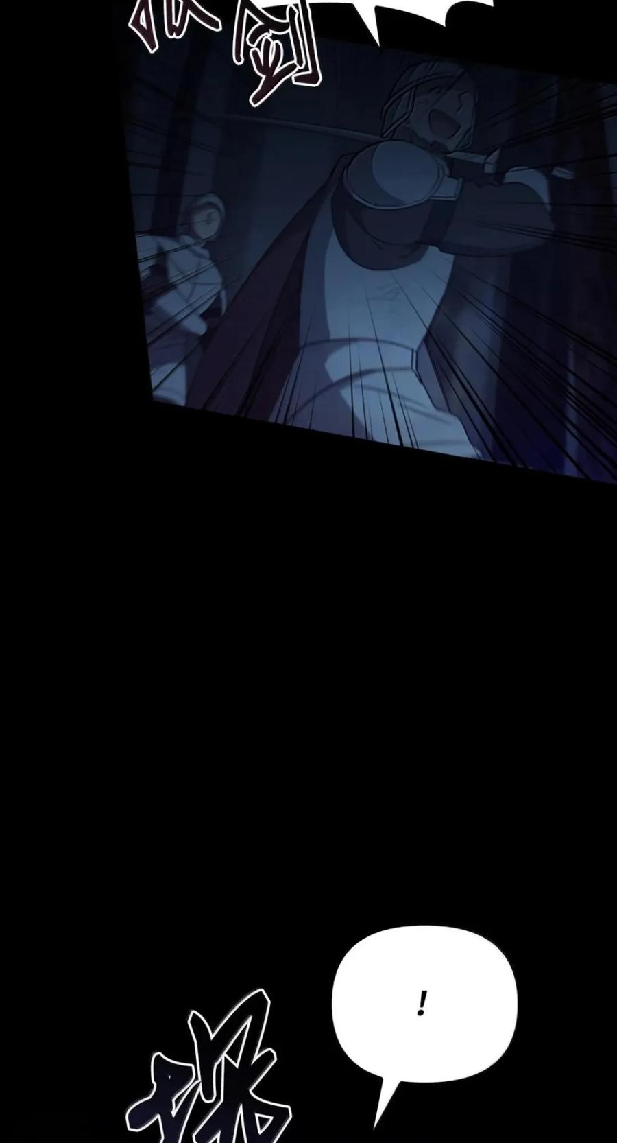 075 失踪 第68页