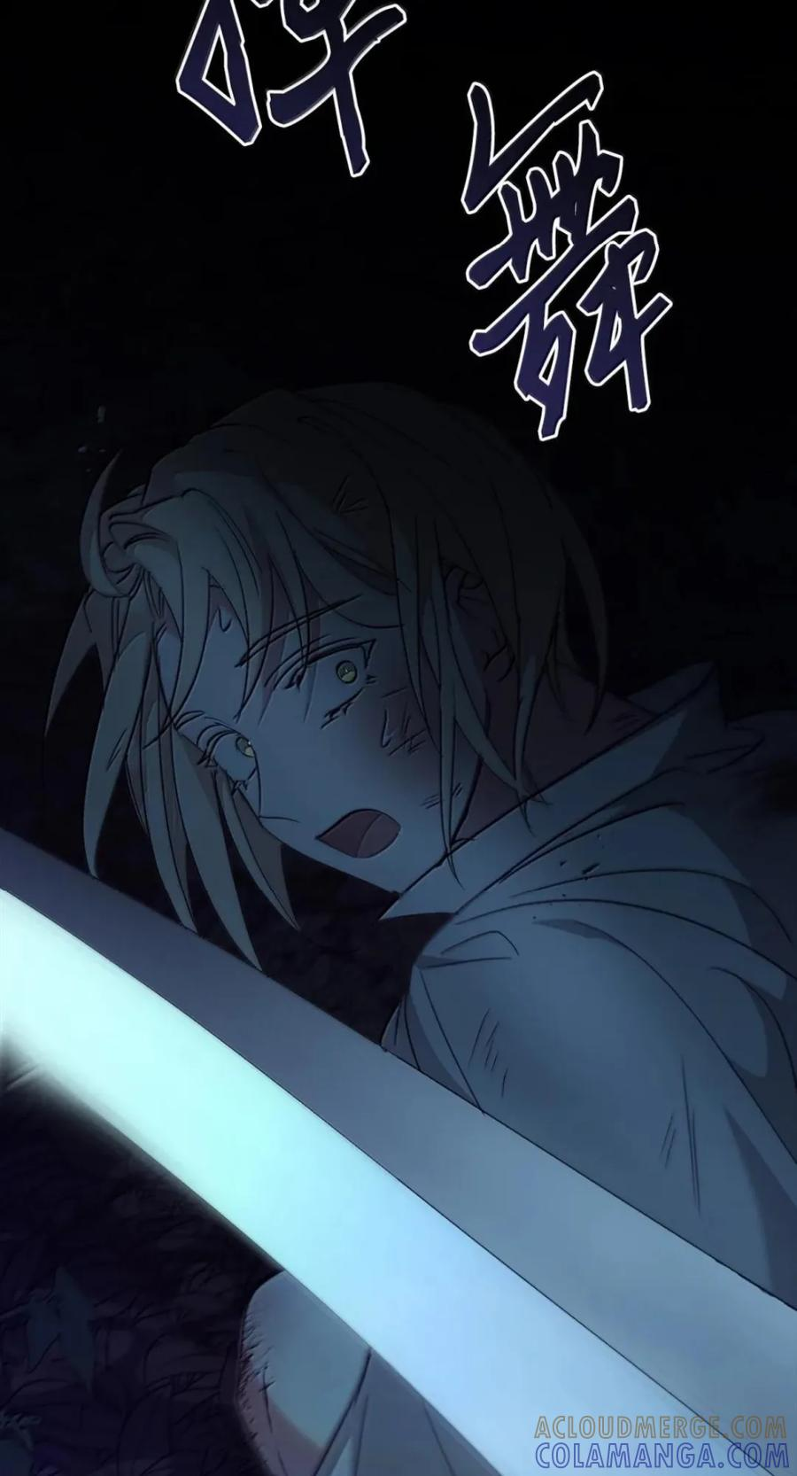 075 失踪 第69页